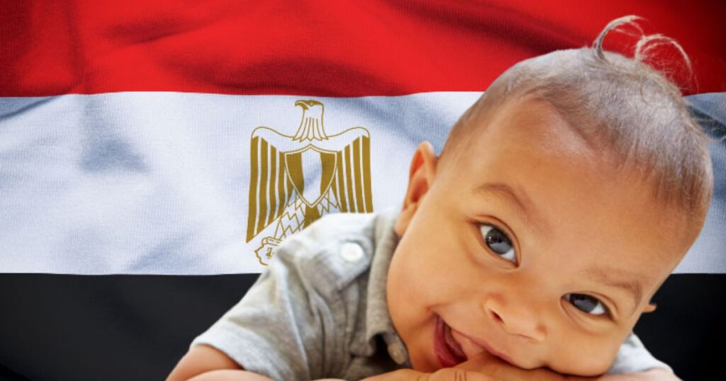 Egyptian boy names