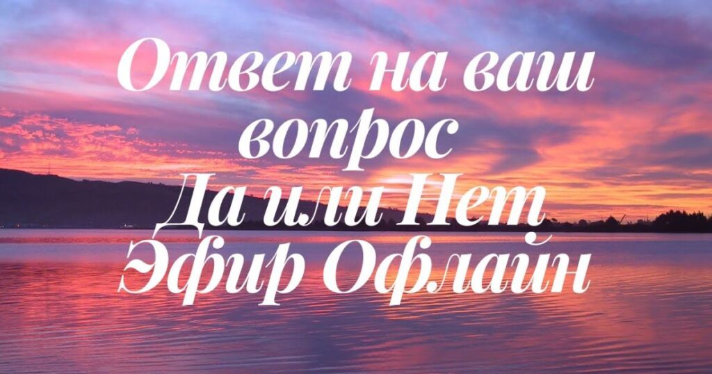 Romantic Questions for Love Expression